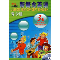 正版 朗文外研社 新概念英语青少版学生用书3A(MP3/DVD) 适用8-14岁青少年学习英语初级阶段辅导用书 零基