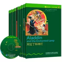 书虫1级上(适合初一初二全套10册+英文MP3光盘)书虫牛津英汉双语读物系列 外研社 小书虫初中英语小说中英文对照原版课