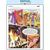 书虫入门级上 正版共10册 附MP3光盘 适合小学四五六七初一年级 外研社书虫牛津英汉双语读物入门级 书虫系列 小升初