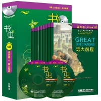 [书虫五级全套]高二高三 (共8本) 书虫系列英语阅读 牛津英汉双语读物高中版英语阅读 书虫系列高中英语阅读高中版