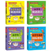 小学生英语学习好帮手阅读训练词汇语法大全小学三四五六年级英语课外读物适合3-6课外阅读书籍老师推荐8-12岁课外书故事书