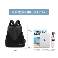 双肩背包女防盗双肩包2021新款出差旅行包书包防水背包女夏季轻便 中号黑色[可入A4杂志、iPad、雨伞、矿泉水、奶粉罐