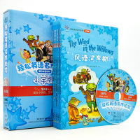 全套5册 轻松英语名作欣赏英汉双语读物—小学版第4级 小学生45四五年级英语教辅教材 课外中英双语读物 堂·吉诃德 威尼