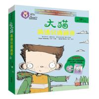 优惠 大猫英语分级阅读五级1点读版 小学四五年级阅读 教师英语阅读 英文绘本故事英语启蒙书 少儿英语读物益智绘本