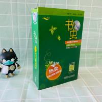 书虫·牛津英汉双语读物 外语教学与研究出版社 Christine Lindop 著作 朱萌 等 译者 外语-英语读物 爱