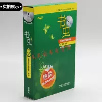 书虫入门级中适合小学高年级初一 牛津英汉双语读物(mp3光盘中英文对照书籍英语小说小学英语书虫书虫系列趣味学习英语 9册
