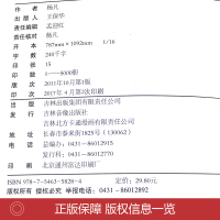 爱丽丝漫游奇境原著正版书 中英文双语版英汉对照互译书籍 小学生三至四五六年级适合初中生高中课外阅读英文小说英语读物