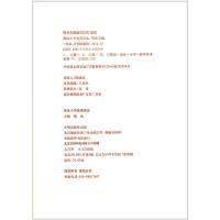 薄冰小学英语语法+练习册 小学生英语词汇阅读训练三四五六年级小升初单词魔法英语环球语法书上册下册小学英语单词大全专项训练