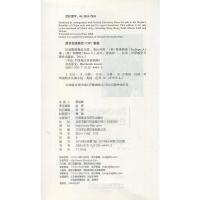 正版巴彻斯特教堂尖塔 6级适合高三大学低年级 书虫牛津英汉双语读物大学生高3外语教学与研究出版社英语课外读物图书书籍英文