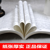 4本20元正版吹牛大王历险记小学生课外书世界名著初中生课外阅读3-6年级读物青少年儿童文学童书二三年级读物四五六年级