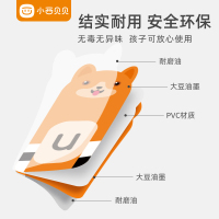 小西贝贝英语自然拼读卡片小学英语学习神器科学高效记单词 4-9岁