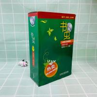 书虫.牛津英汉双语读物 外语教学与研究出版社 无 著作 外语-英语读物