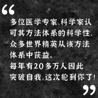 无限可能 快速唤醒你的学习脑 快速学习方法 吉姆奎克 训练记忆力背古诗英语单词速记书籍