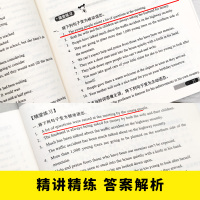 [全2册]高中英语语法全解大全+高中英语单词3500词汇手册 高考英语词汇手册闪过 高一高二高三英语语法专练 工具书含专