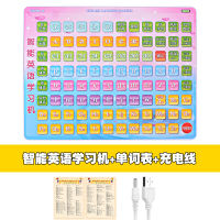 英语音标发音有声挂图学习神器启蒙拼读卡片单词小学生早教点读机 充电线+单词表