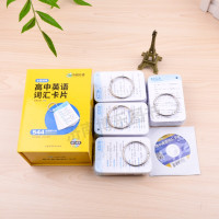 高中英语词汇卡片3500高考大纲词汇500大学词 544张便携卡片 赠装订圈 配套音频乱序分频版 备考2022高三英语单