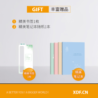 [新东方官方旗舰店]全新版高中英语词汇词根+联想记忆法 乱序版 备考2022年高考单词书 新高中词汇 核心超纲俞敏洪书籍