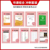 [基础套装]3本套装全新正版自考套装00015 0015英语二自考教材+21天单词书+自考通试卷附串讲小册子历年真题精选