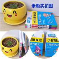 2021版小甘图书高中英语单词狂背古诗文小甘随身记人教版高一至高三通用同步教材手册知识点大全小册子高考真题速查速记便携工