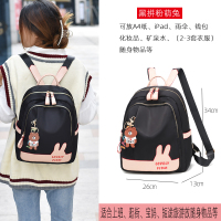 牛津布双肩包女2021新款双肩小包包简约时尚女童春游小背包书包夏 黑色拼粉[可入A4纸,iPad、奶粉罐、雨伞等等]