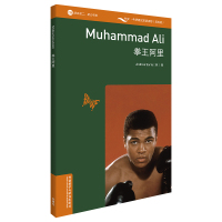 书虫 牛津英汉双语读物(百科类)拳王阿里 适合初中二三年级 书虫系列英语阅读中英文对照课外书籍 外研社