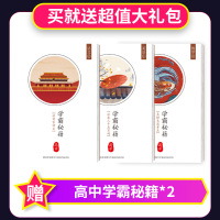 绿卡PASS2021版新高考图解速记高中英语同步词汇人教版必修+选择性必修RJ版高考英语复习资料书高中三年单词词典新高考