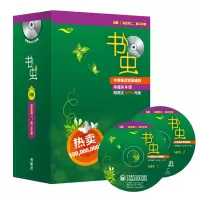 书虫 高二高三 五级5级 共8本附MP3光盘 书虫系列英语阅读 牛津英汉双语读物高中版英语分级阅读 书虫系列高中英语阅读