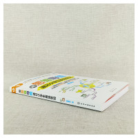 正版 用思维导图速记小学生英语单词 邱律苍 小学英语单词快速记忆法三四五六年级背单词方法技巧书画思维导图快速记单词方法