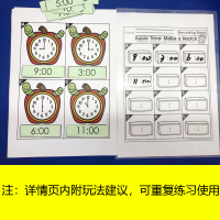 小学生儿童hour认识钟表和钟点时间管理规划表练习题英语单词教具 练习册57页加塑料封皮