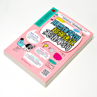 用思维导图超强速记英语单词小学生初高中生英语快速记忆法英语单词记背英语词汇速记大全书籍英语单词大全快速记忆零基础入门自学