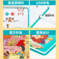 英语单词早教点读书2-3-6岁零基础入门自学神器儿童早教英文绘本大书 中英双语词汇学习书籍 手指点读发声书英语绘本 阳