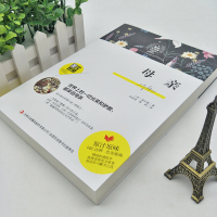 正版 母亲 英汉对照 英语大书虫 世界经典名译典藏书母亲英汉对照 初高中双语课外读物
