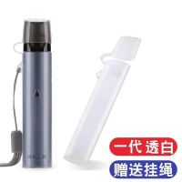 PELX悦科挂链挂绳电子可充电的挂绳电子焑可吸烟子器烟戒器全套膜 [透明白]保护壳 悦刻一代