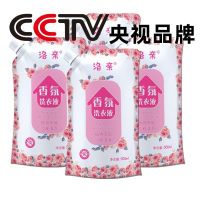 [官方]洛亲香氛洗衣液香味持久留香超强去污厂家直销家庭装 [4斤]共4袋(香氛型)