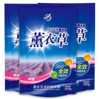 家庭装薰衣草香味持久留香洗衣液低泡高去污一箱特价批发 【共3斤】3袋装