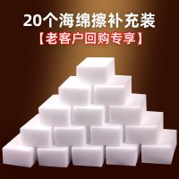 乳胶漆墙面涂鸦清洁剂擦白墙壁去污膏除脚印蜡笔画笔污渍清除神器 20海绵补充装[老客户回购专享]