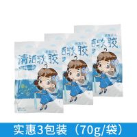 清洁软胶汽车内饰用品除剂车载吸粘灰尘泥清洗键盘清洁神器黑科技 清洁软胶-实惠3包装