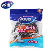 妙洁钢丝球不锈钢清洁球强力钢丝球不断丝家用餐饮刷锅魔力去污 一包装1只(1包装1只)