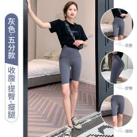 鲨鱼皮打底裤女夏季薄款外穿高腰提臀瑜伽裤紧身无痕小脚鲨鱼裤子 高腰无痕五分/鲨鱼裤-[灰色] S (体重80-90斤穿)
