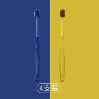 牙刷软毛成人款家庭装超细超软女士彩色情侣孕妇月子瑞士牙刷家用 [2支韩国火焰牙刷]蓝+黄