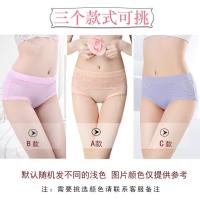 3/4条装中腰舒适内裤女士透气抗菌纤维内裤女性感迷人大码三角裤 ABC款:3条不同色 M 80-110斤