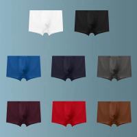 男士内裤冰丝平角裤学生青年大码性感无痕透气超薄四角底裤头夏季 抗菌薄冰丝[自由搭配1条装] 包 L[105斤内穿]