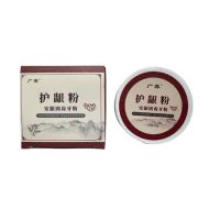 牙龈萎缩修复牙龈出血肿痛草本护龈固齿散防蛀牙牙齿松动牙粉 单盒装(50g)