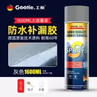 防水胶补漏屋顶强力补漏王楼顶房顶裂缝自喷防水涂料防漏喷剂漏水 灰色 【450ml*1瓶】老款随机色无工具