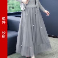 单件/套装早秋三件套洋气减龄套装女连衣网纱裙子遮肉显瘦小香风 灰色[网纱裙]单件 不包含针织衫 S 75-85斤