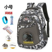 小学生护脊书包男儿童1-3-4-5-6年级大容量吃鸡包男孩迷彩双肩包 灰色小号[1-3年级]
