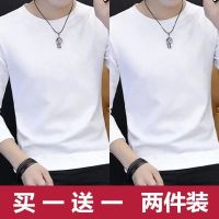 夏季男士长袖t恤薄款体恤秋衣大码男装上衣服打底衫男T恤小汗衫潮 净白+净白 5XL 180斤-205斤