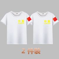3/2件夏季短袖t恤男士大码T恤宽松军迷情侣中国中年男士t恤男 白+白(两件装) M 建议70-90斤(最小码)