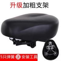 电动车多弹簧通用座子折叠电动车加大加厚鞍座电瓶车乳胶防水坐垫 A款 5个弹簧+座套+扳手