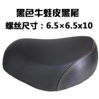 电动车四个螺丝鞍座电瓶车座子4个钉车座配件乳胶坐垫加大加厚 6.5×6.5×10黑色牛蛙皮黑尾